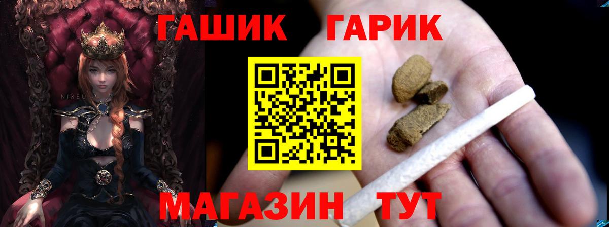 Гашиш Изолятор Наро-Фоминск