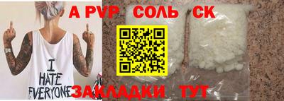 амф Гай