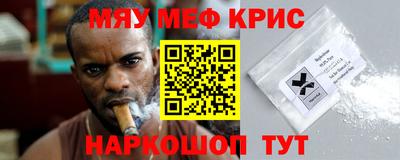 амф Гай