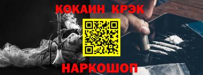СК Гусь-Хрустальный