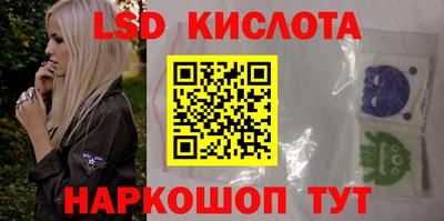 альфа пвп VHQ Гусев