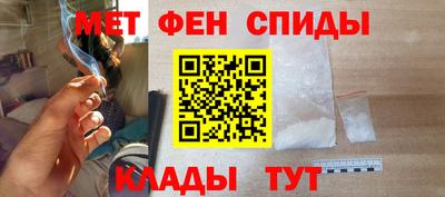 альфа пвп VHQ Гусев