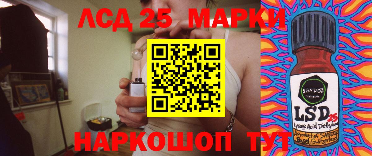 Наро-Фоминск  ЛСД экстази ecstasy  Вход с VPN 