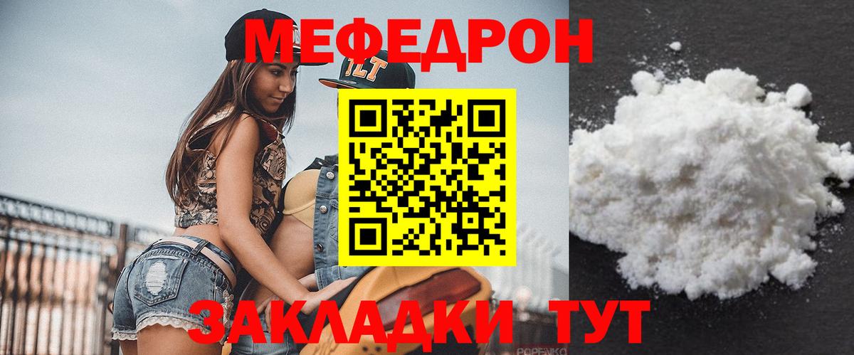Наро-Фоминск  МЯУ-МЯУ VHQ  Вход с VPN  МЯУ-МЯУ 4 MMC 