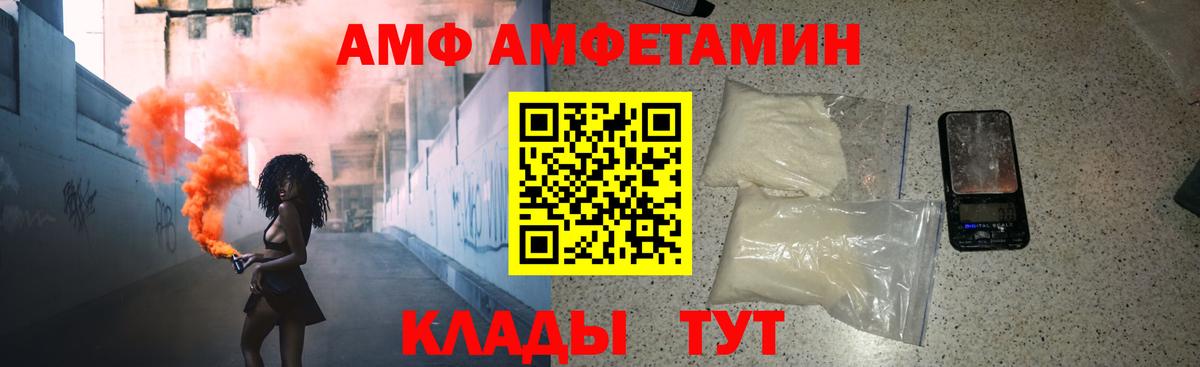 Метамфетамин Methamphetamine Наро-Фоминск