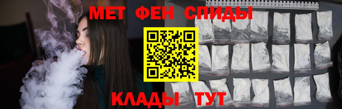 Наро-Фоминск  Метамфетамин пудра  Метамфетамин пудра  Вход с VPN 