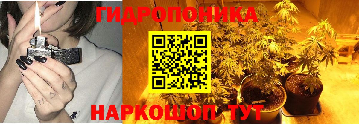 Бошки Шишки Ganja Наро-Фоминск